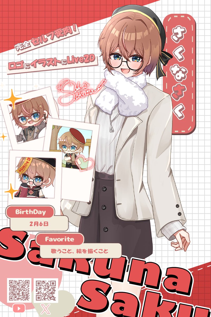 さくな さく🎨🪶＠依頼受付中 (@397_sakuna_) / Posts / X