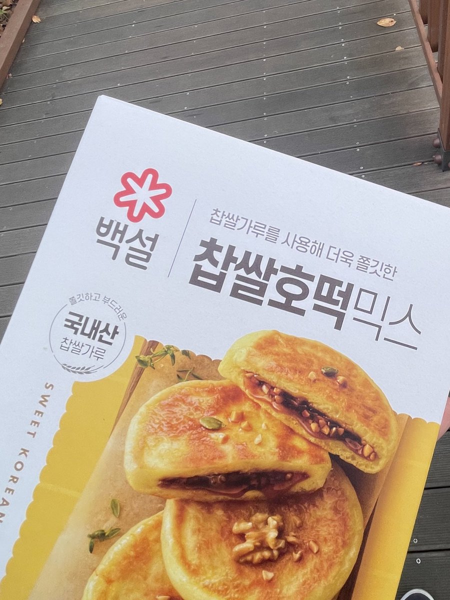 LUCKY곳니 tweet media