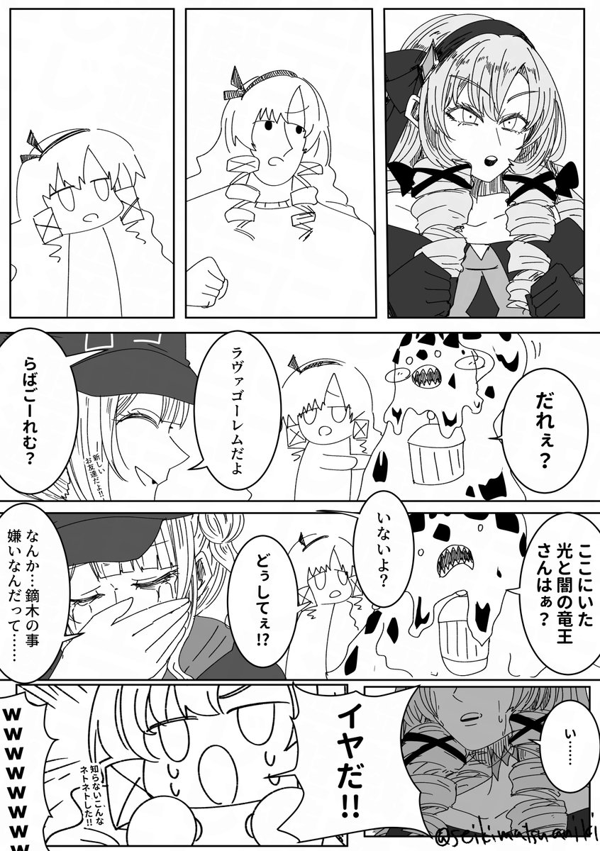 ここすき
#サロメ百万展 #らくがきろこ