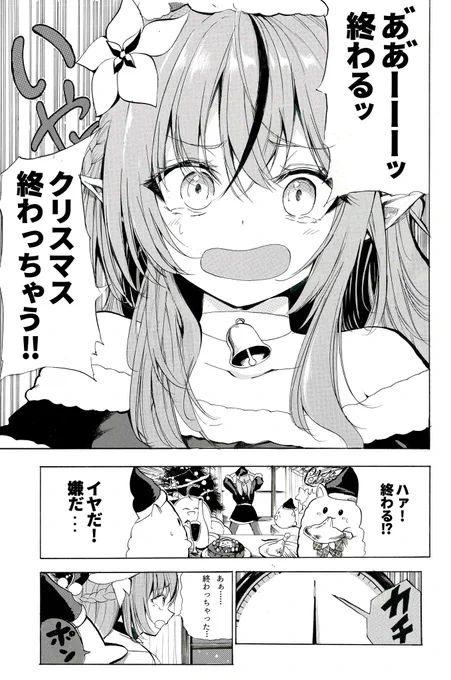 #去年の12月の画像を無言であげる 