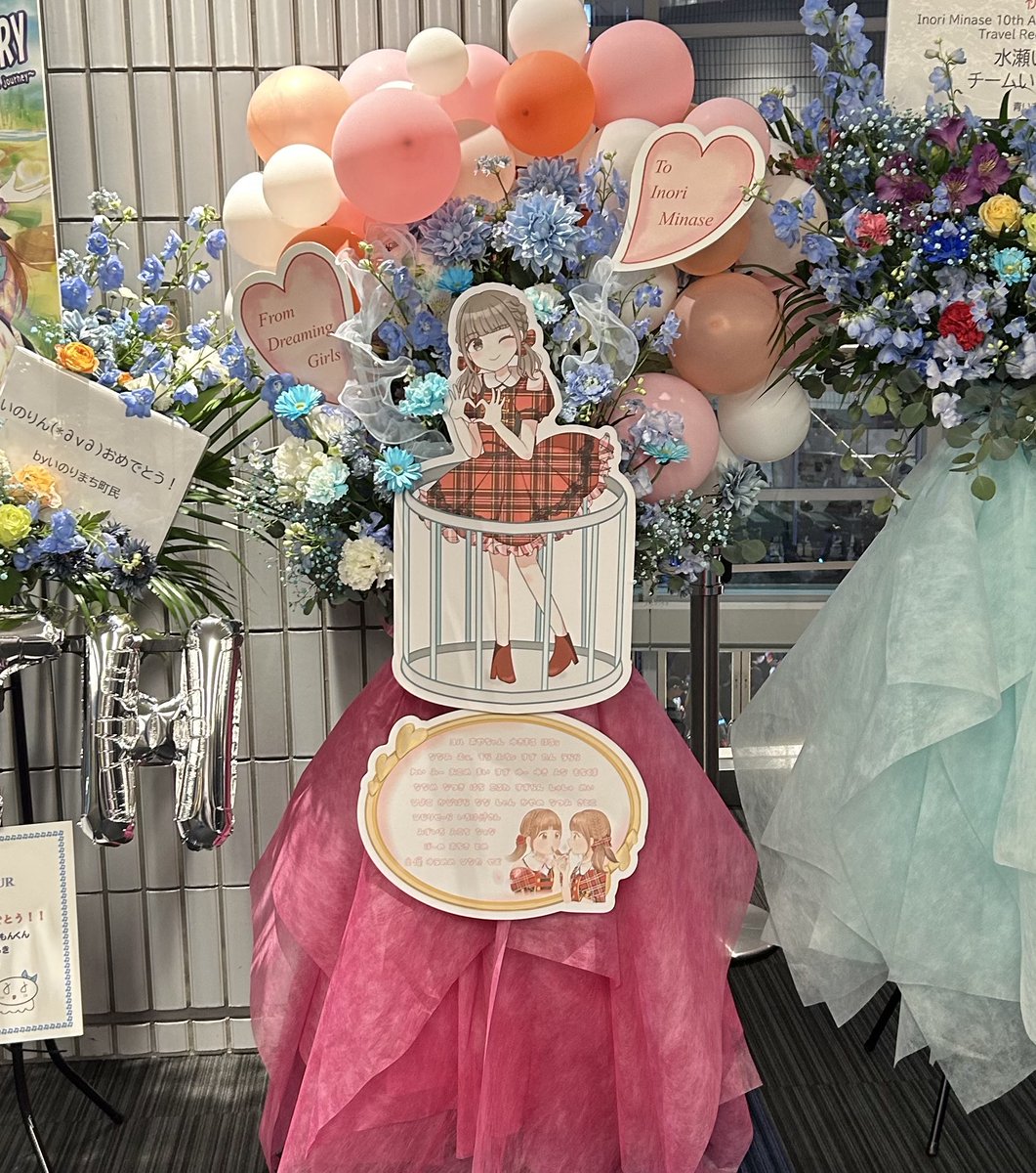 inr____h's tweet photo. 総勢45名のDreaming Girls(女性町民)より水瀬いのりちゃん宛にフラスタとメッセージカードアルバムを贈りました！⋆⸜♡⸝‍⋆

フラスタ・メセカアルバム共に1st LIVEの「Dreaming Girls」の登場シーン・衣装で統一してデザインしました。赤チェック衣装だいすき🥰

#水瀬いのり ちゃんへ https://t.co/6oMoS3Gmz3