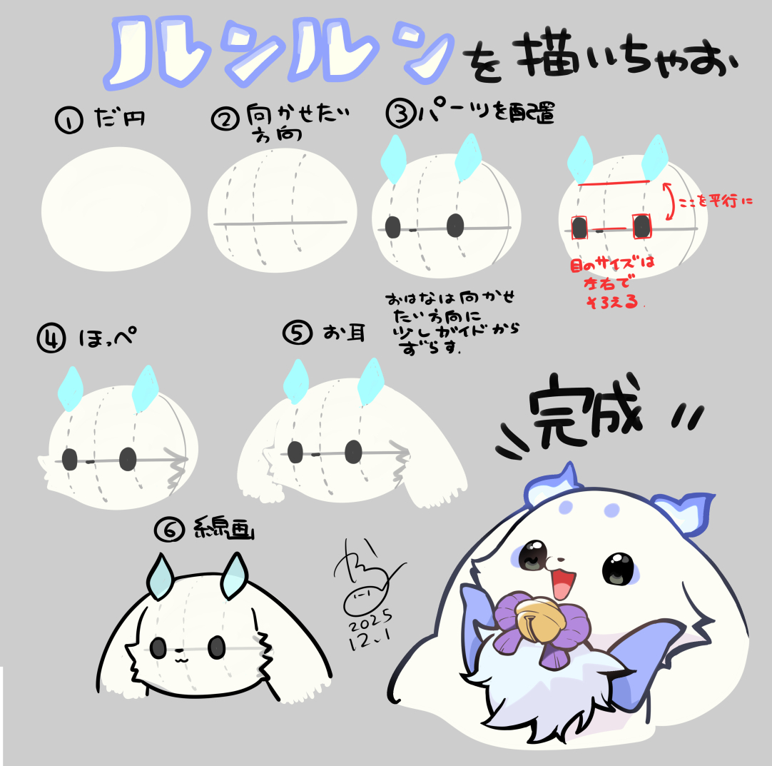 kakara's tweet image. ちょま🥨🍚ちゃんを描いちゃお