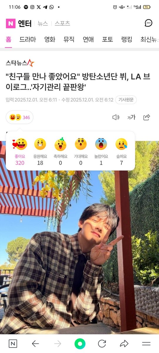 <a href="/KTHIndonesia/">Taehyung Indonesia 🇮🇩</a> Done with naver #Taehyung for 3pm 

#방탄소년단뷔 #뷔 #KimTaehyung #김태형 #태형 #テテ #テヒョン #金泰亨 #V #BTSV  #BTS