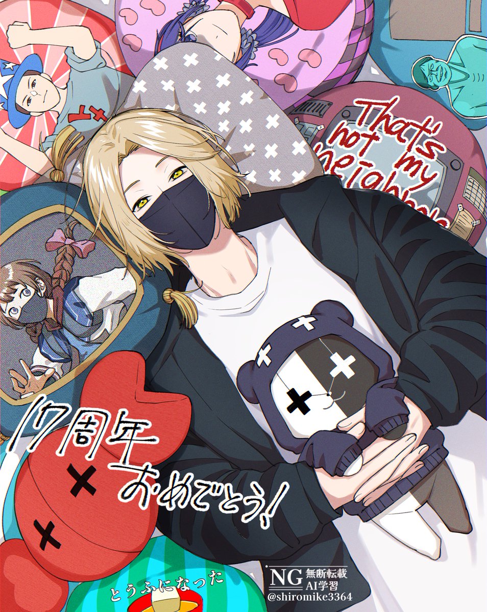 レトさんおめでとう！🦀 レトさんの実況が毎日の活力です✨ #レトルト