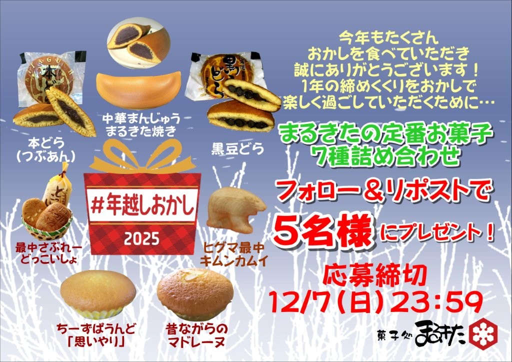 ぷちこ (@puchiko0909) / Posts / X