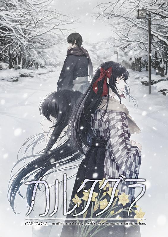 Innocent Grey (@twit_Gungnir) / Posts / X