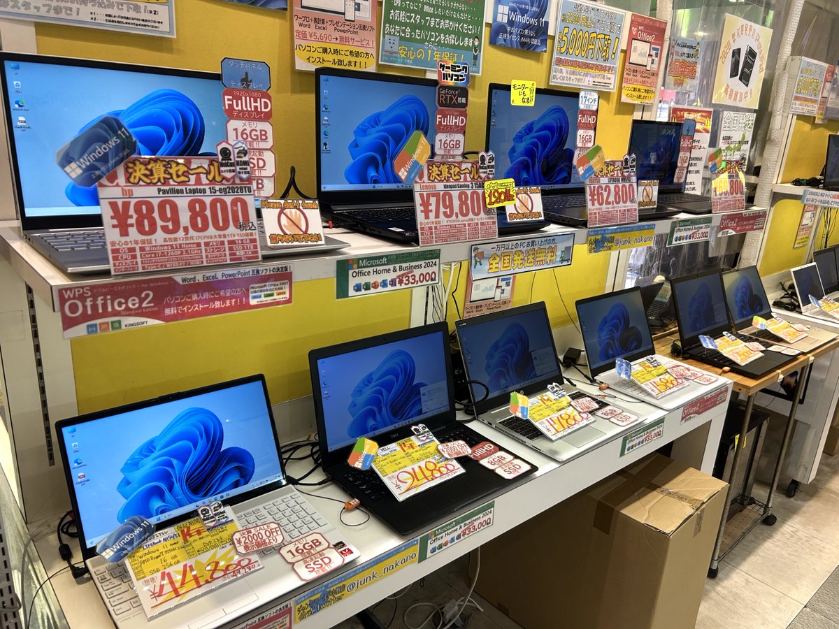 ジャンクワールド 中野ブロードウェイ店 (@junk_nakano) / Posts / X