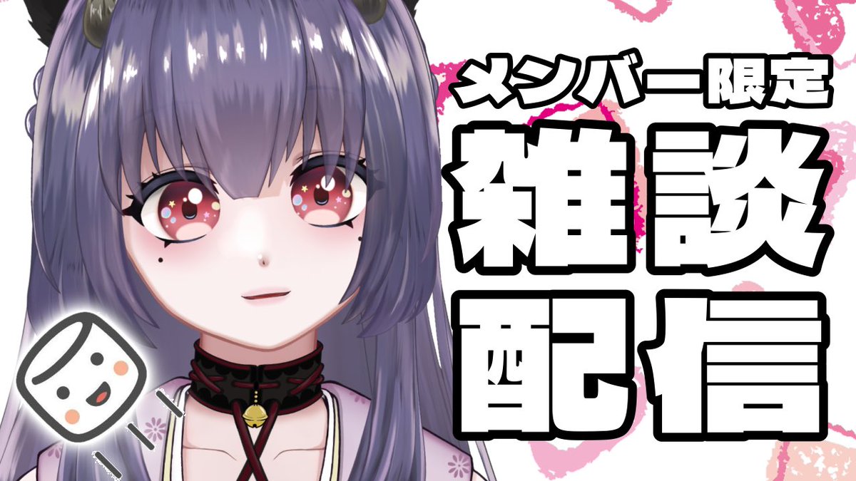 22時からやるね😊