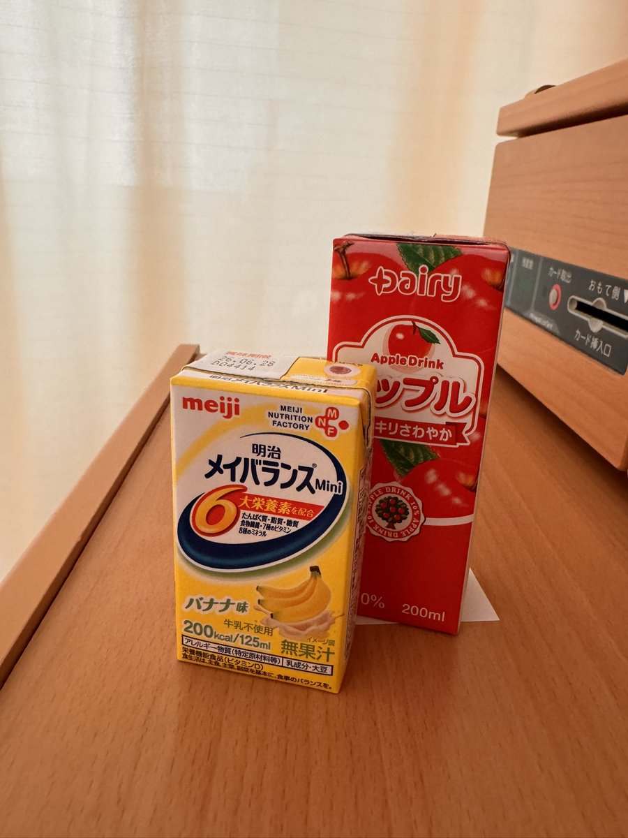 925o_o's tweet photo. お昼ご飯です。

救）どのくらい召し上がられたんですか？
ヒ）数はわかりませんが 150～200粒くらいかと…
救）家族様は何粒程？
家）1粒です…

このくだりを深夜に
2回ほどやりました。
銀杏一人占めしたみたいになるやん🙂‍↔️ https://t.co/vUVIzjtjVJ