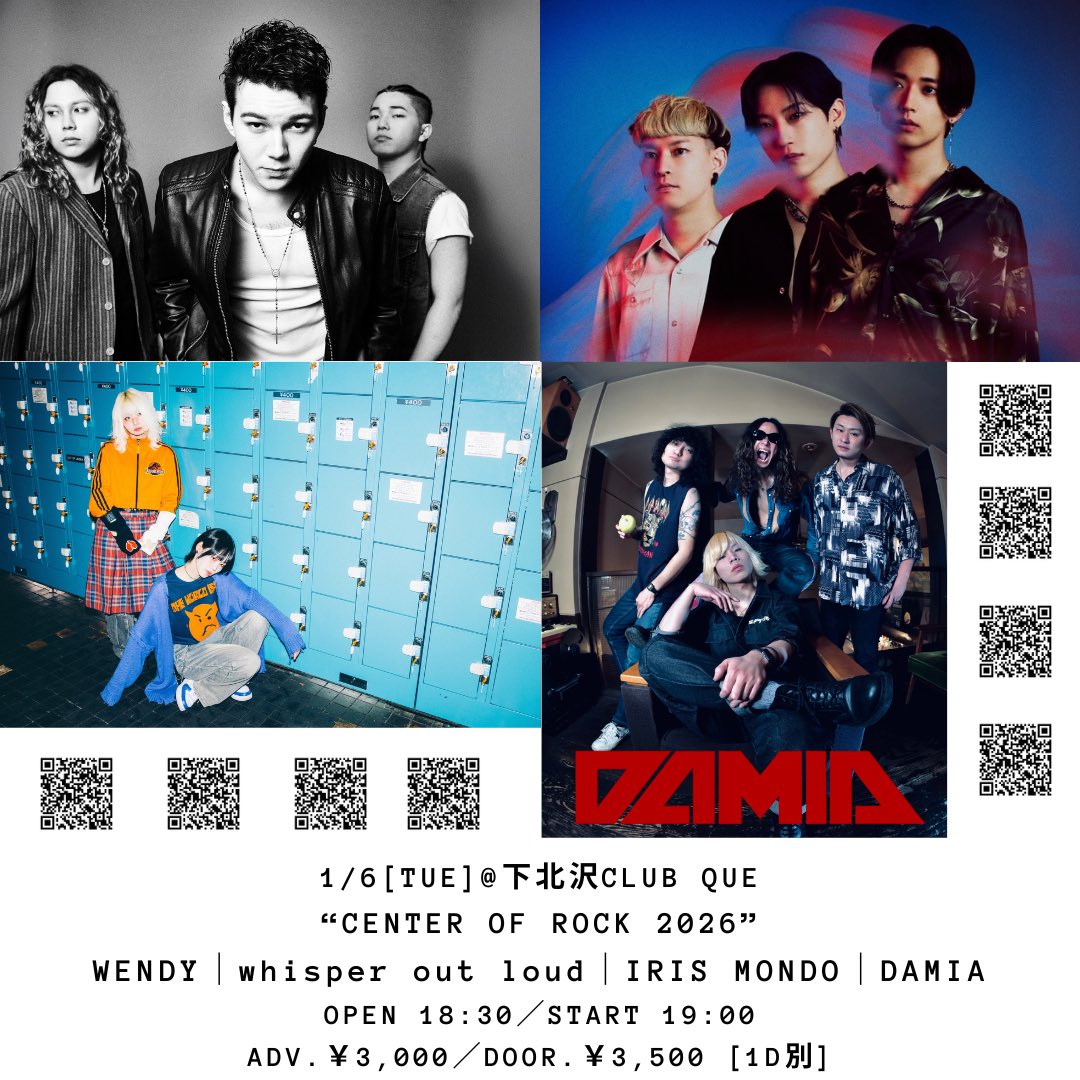 WENDY｜Rock band｜official info tweet media