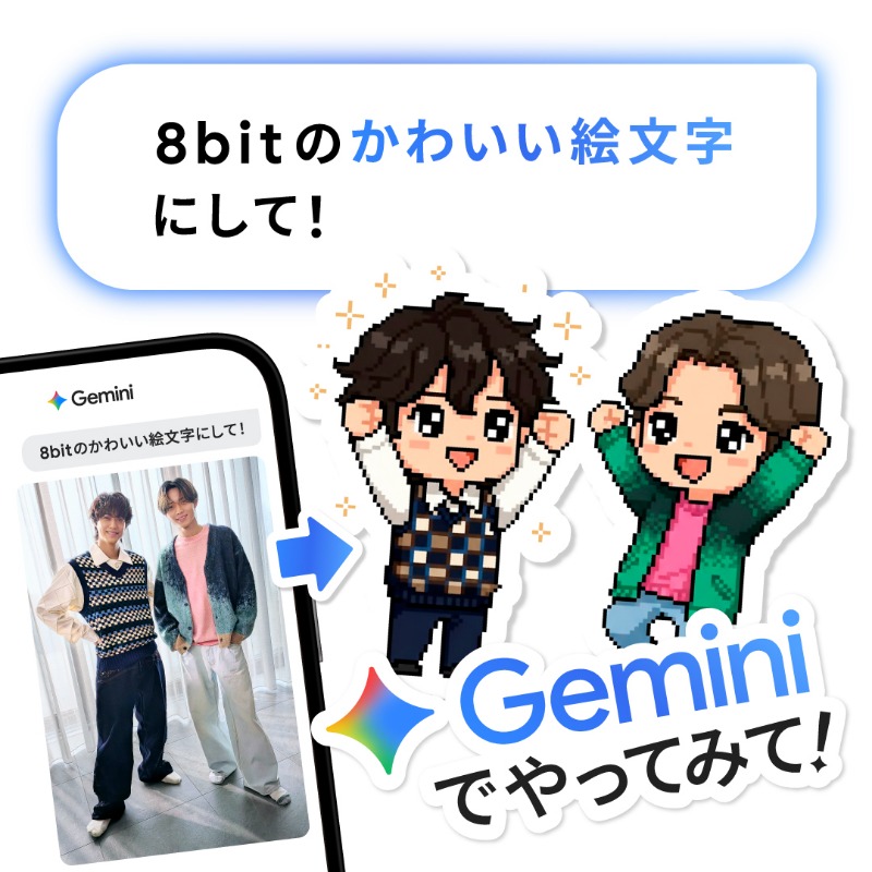 これは16ビット機の絵だなあ。