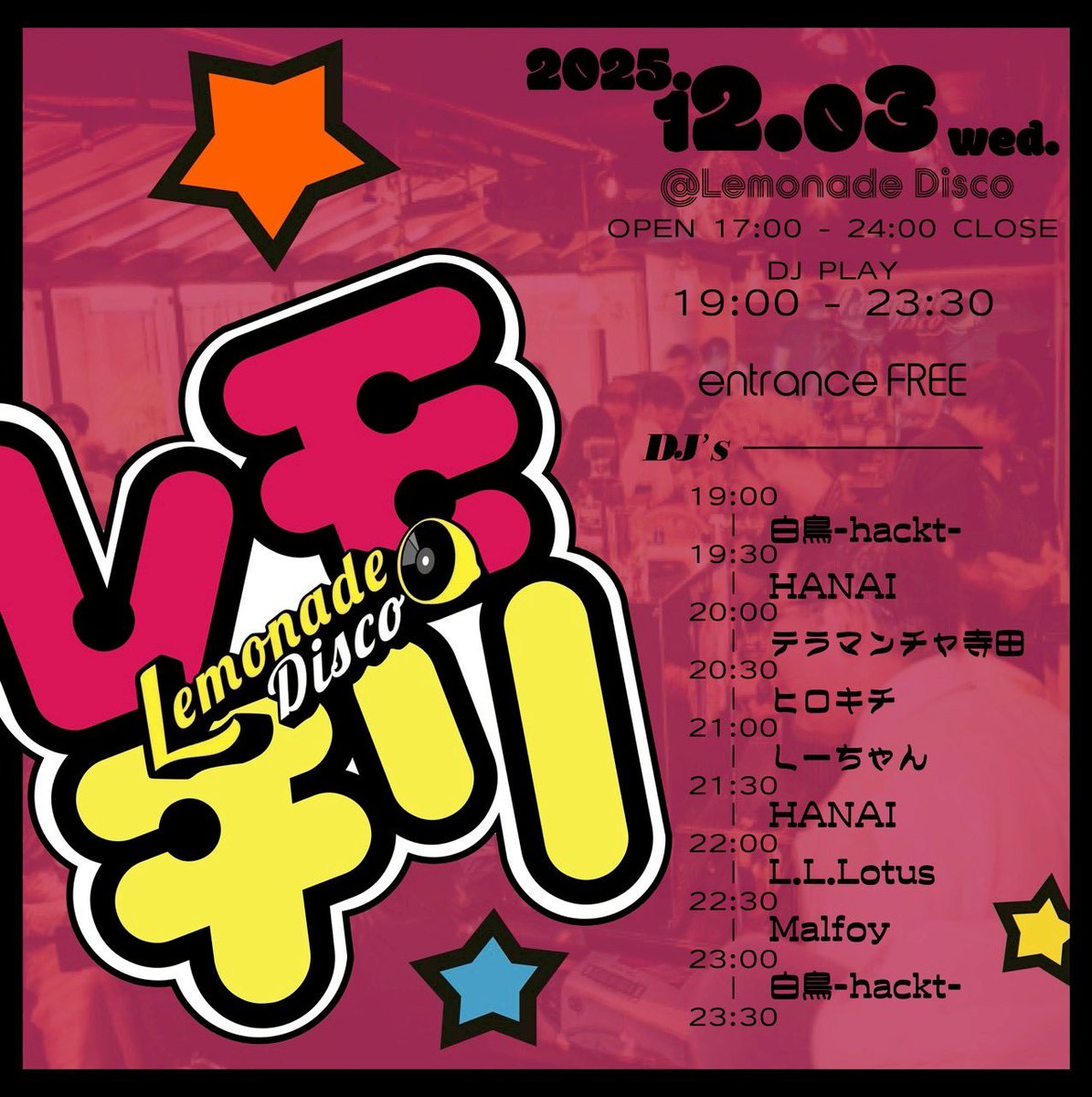 pigunikuman's tweet image. 2025年12月3日(水)
『 #レモチリ 』
Open 17:00〜24:00 close
DJ PLAY 19:00〜23:30

年内ラストですよ、チャージなし1ドリンクのみで入れます。
お気軽にどうぞ😆

&amp;lt;DJ&amp;gt;
ヒロキチ
L.L.Lotus
HANAI
テラマンチャ寺田
Malfoy 
白鳥-hackt-
しーちゃん