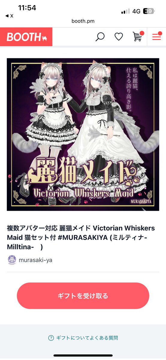 fuyu_kaninabe's tweet image. お誕生日のギフトいただきましたァ〜❣💕
ありがとうございます〜❣🦊🐾