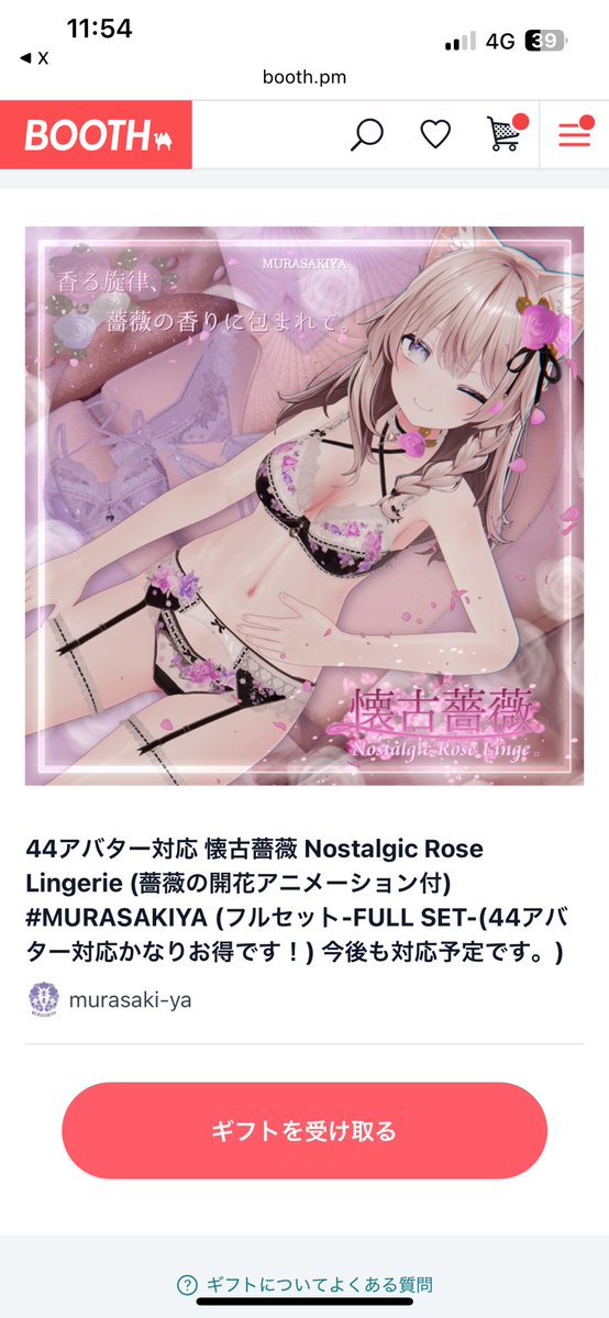 fuyu_kaninabe's tweet image. お誕生日のギフトいただきましたァ〜❣💕
ありがとうございます〜❣🦊🐾