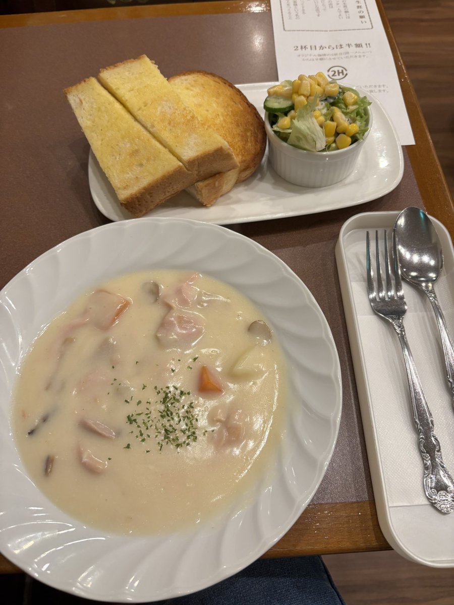 G77Uw's tweet photo. あっという間に父が旅立ち、ここのランチも最後かな https://t.co/RtAB6qAlxc