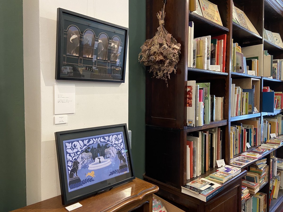 本日もフローベルグopenしました。
開催中のNaffyさんの個展も残すこところあと2日となりました。（明日の最終日は16時閉店です）
オンラインストアでもNaffyさんの作品や本などはご覧いただけます！
それでは本日もどうぞ宜しくお願い致します。frobergue.stores.jp