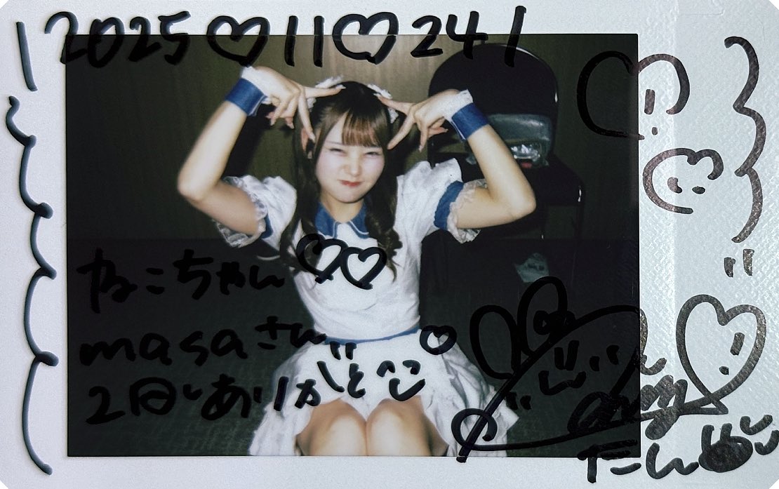 masa (@masa_5130) / Posts / X