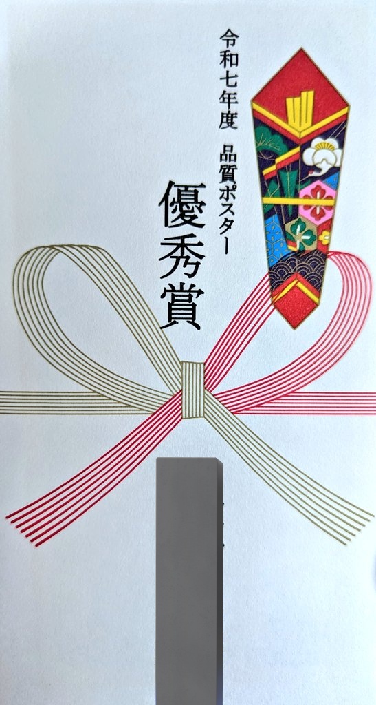 ローゼンYUI (@poruteri64) / Posts / X