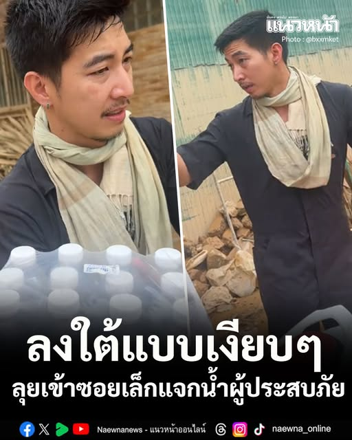 กระบี่ไร้เทียมทาน tweet media