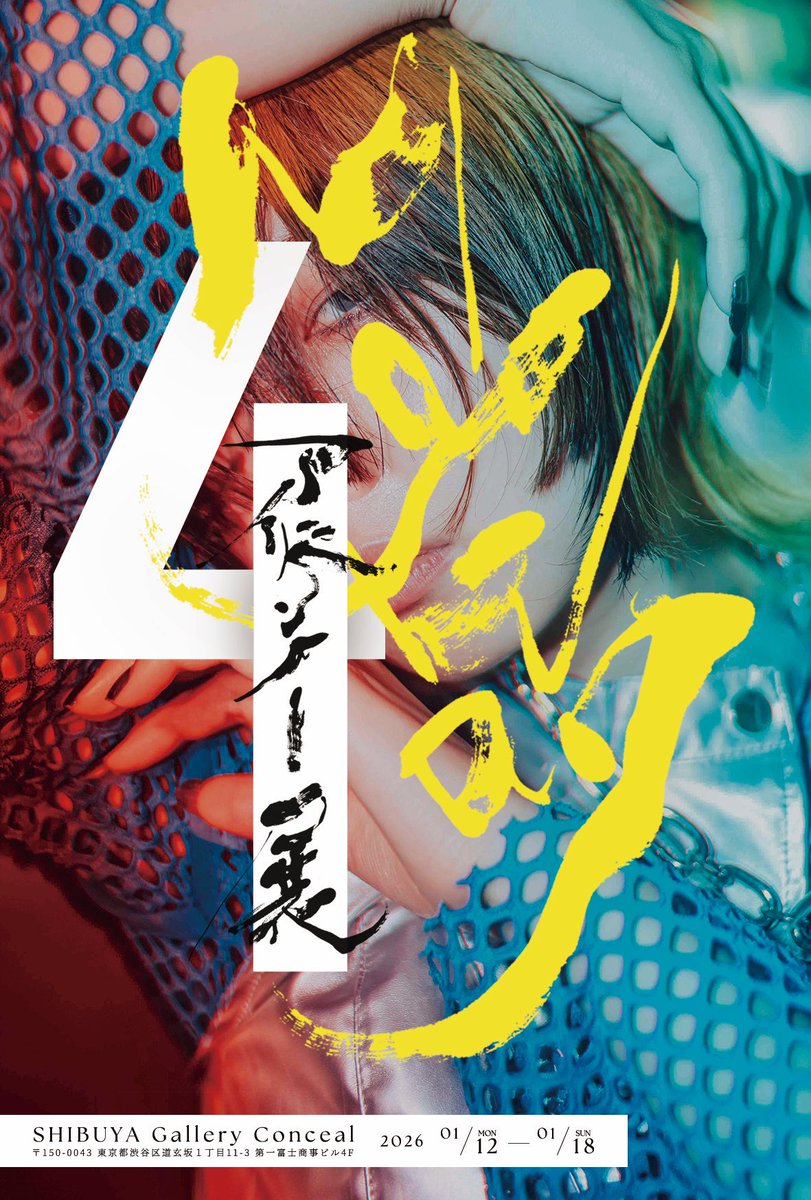 Takahashi Toshio (@takahashi1040) / Posts / X