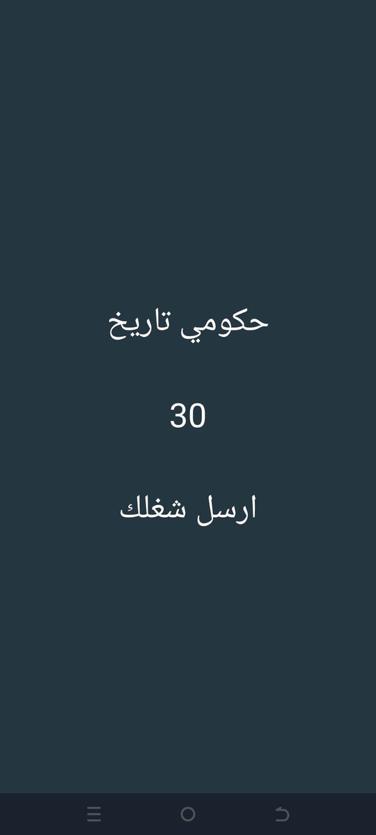 سكليف صحتي wa.me/+966580521670
