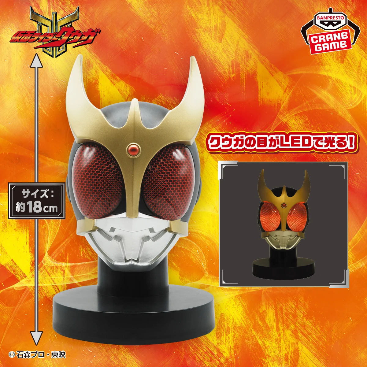 バンプレストブランド(BANDAI SPIRITS) on X: 