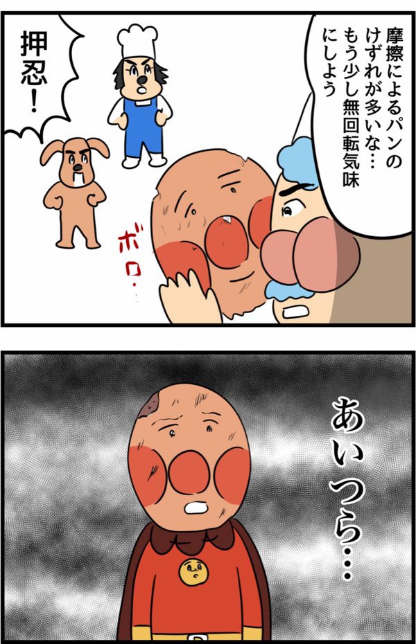 2/3 