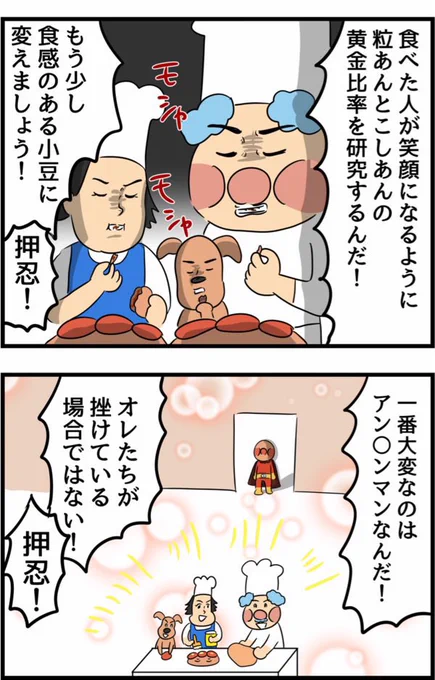 3/3 