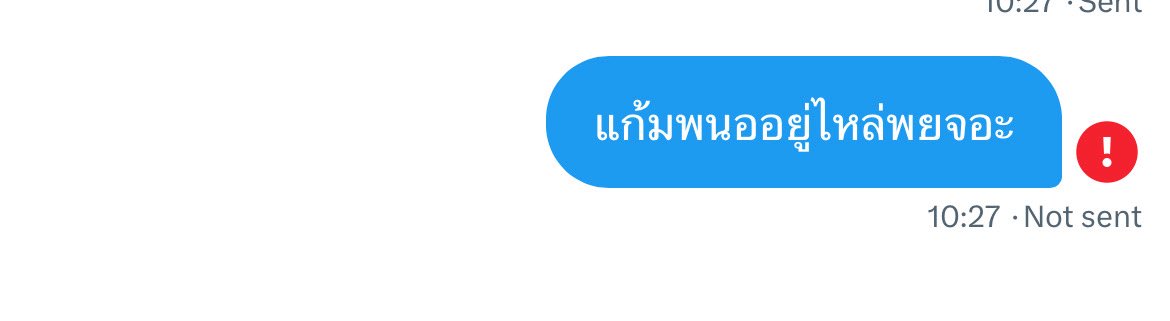 springzmer's tweet image. คุนนาวววววววว @O_ishi_ku อีกแล้ว