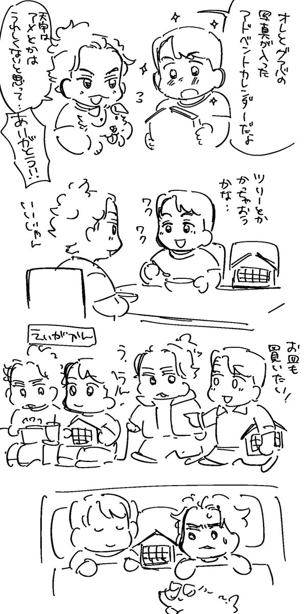 ポストの前科があるのでやりそう 