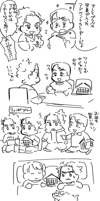 ポストの前科があるのでやりそう 