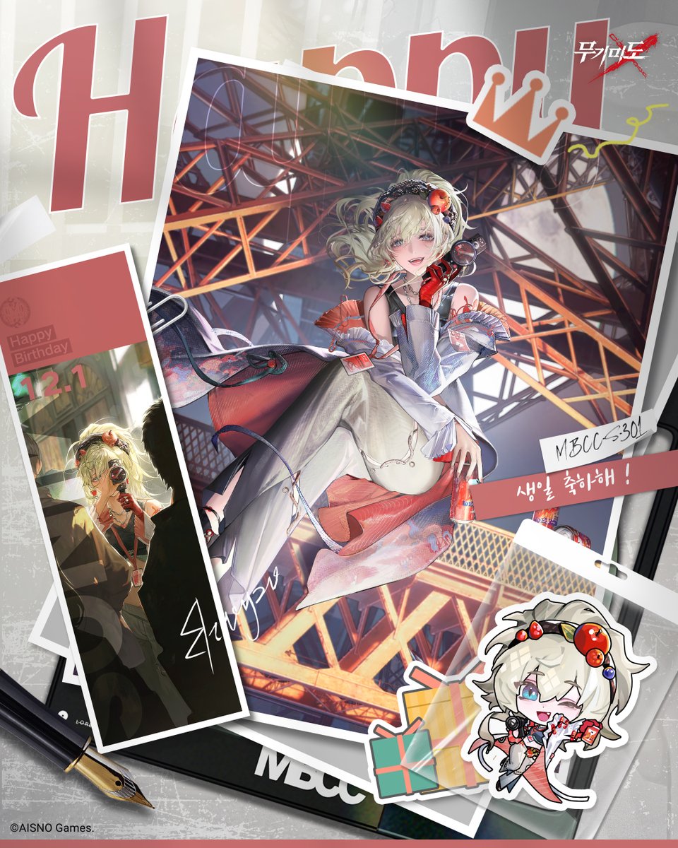 ■ HAPPY BIRTHDAY, 비앙카

올해 생일 소원? 그건 당연히… 국장이랑 같이 사과주스를 마시는 거지! 하늘이 빙글빙글 돌 때까지, 아무도 컵을 못 들 정도가 될 때까지 말이야! 뭐야, 뭐야? 진짜 허락해 주는 거야?! 그렇다면 시간 낭비할 필요 없지! 빨리 시작하자! 자, 건배

#무기미도