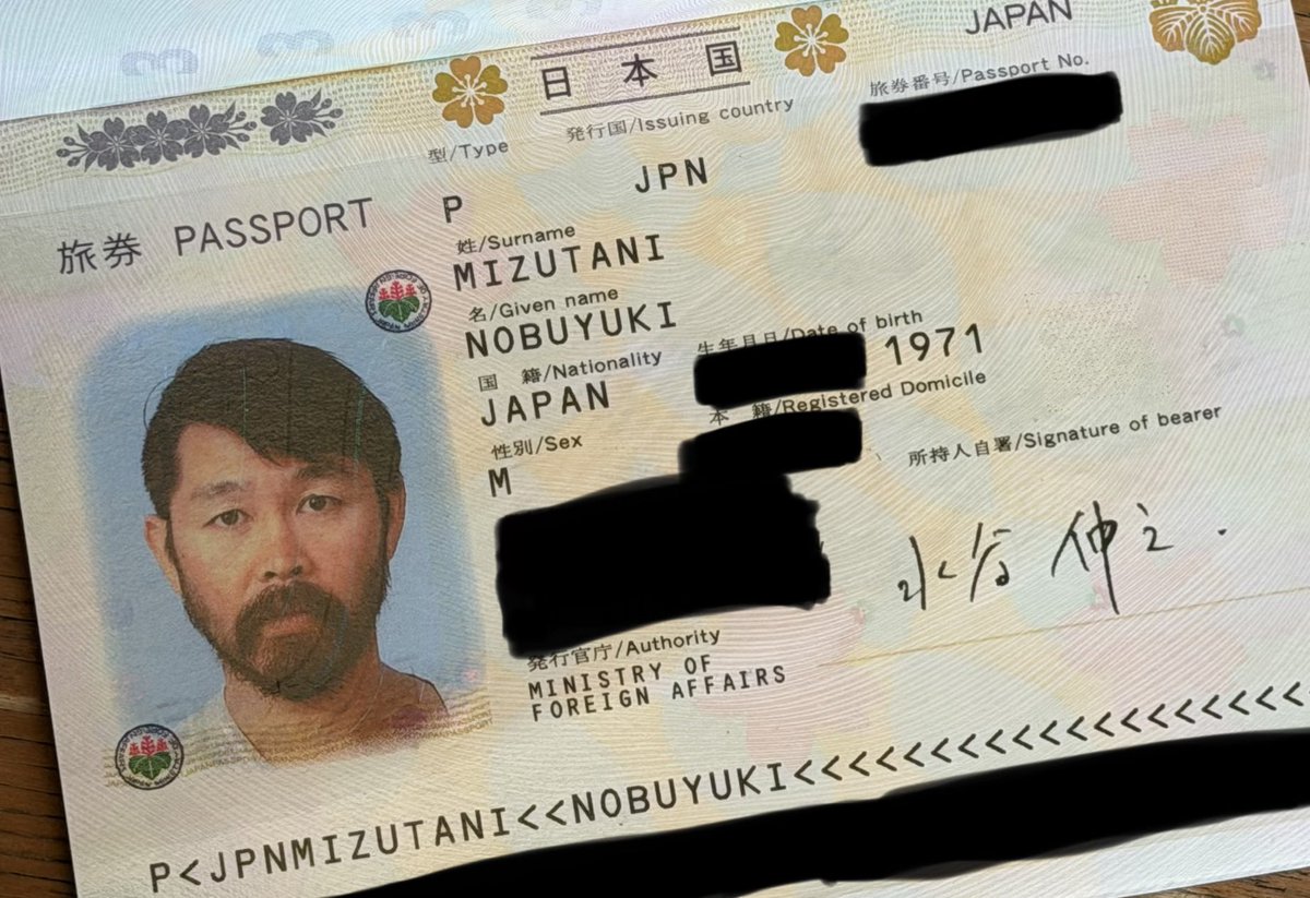 俺は日本人だよクソ差別野郎