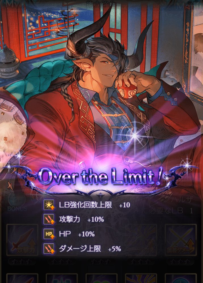 顔面偏差値1000000000000000000……