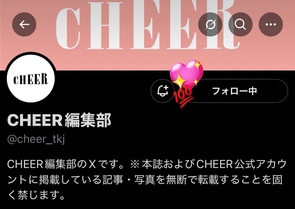 HARUKUN_314's tweet photo. @cheer_tkj #cheer64チェキ 

素敵な企画ありがとうございます😻💕
大好きなお2人のチェキすごく嬉しいですっ ̫ ᴗ^
③番希望です🐈‍⬛♥️
ご縁がありますように𝜗𝜚꙳.* https://t.co/ddPsteXVzf