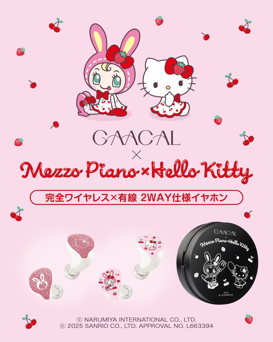 Moco（感謝） XMRJA61C901_1.jpg?v=1725437633