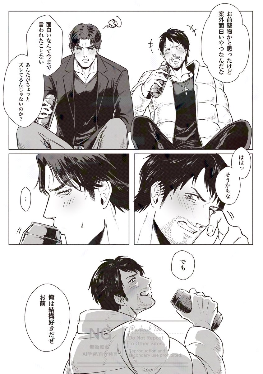 wkwk700's tweet photo. 路地裏とかでコンビニ酒飲んで欲しい🍻 https://t.co/FRBOURHx8W