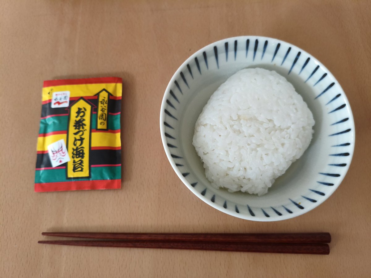 Post by ちびくろ on X: ひるめっし