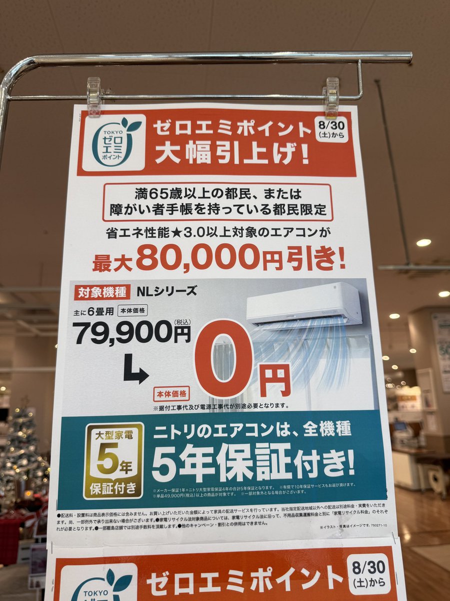 ✨95000円➡60000円✨【～7/21期間限定特価】社会全部入り Ninja ZX-25R用 IKAZUCHI 政府認証（JMCA）／レーシング フル
