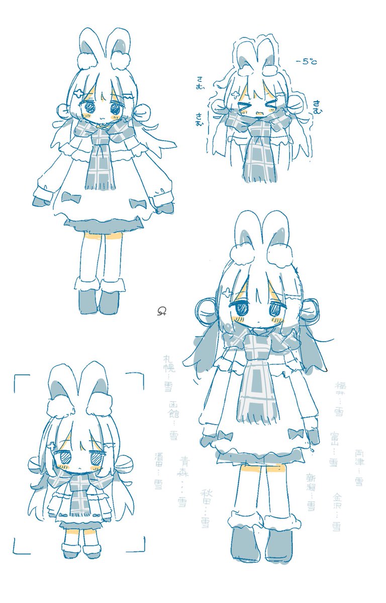 かなめなか 2日目西ひ42a (@Nakkar7) / Posts / X