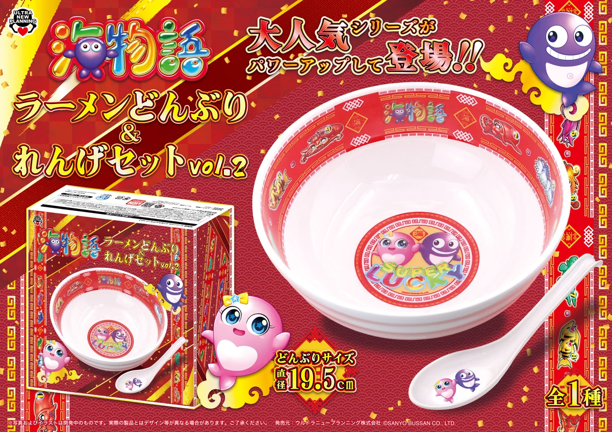 公式】SANYO on X: 