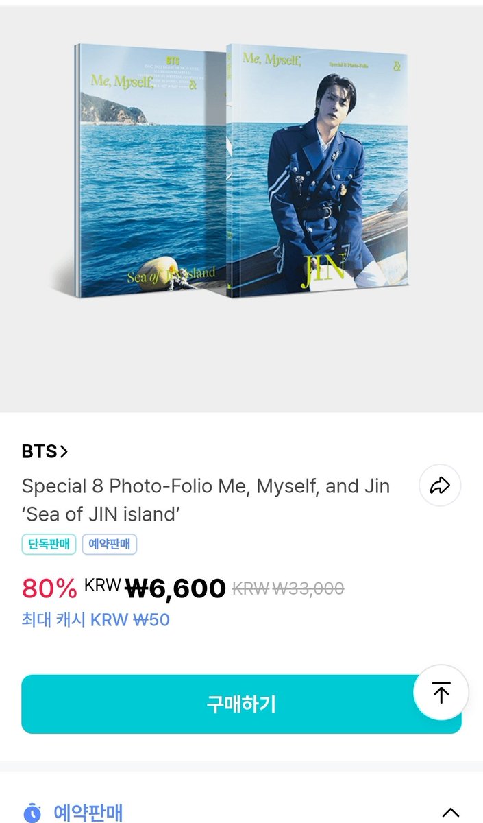 bts_jini921204's tweet photo. 화보집 물량 풀렸어요
품절로 못구하신 분들 달려가시길

#방탄소년단진 https://t.co/pv2LGbsapf