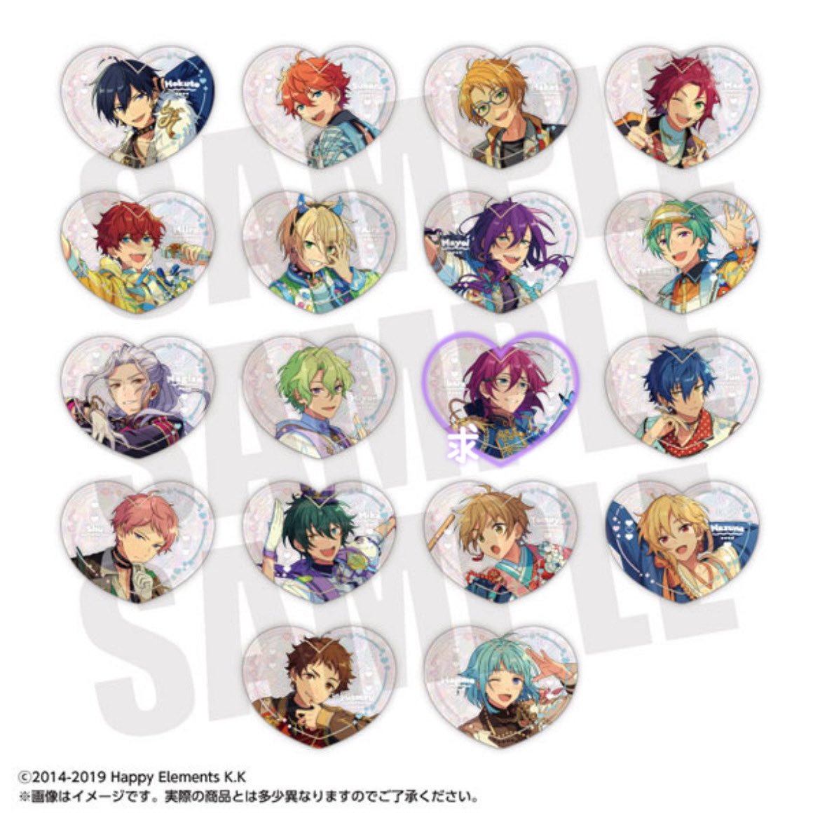 【交換】あんスタ ぴくりあ コレクションPremium Vol.6

譲：北斗 スバル 真 真緒 一彩 藍良 マヨイ 巽 凪砂 日和 ジュン 宗 みか 友也 なずな 光 創

求：茨

◾︎ アニメイト店頭にて5box予約予定
◾︎ 郵送のみ

検索からもお気軽にお声かけください♩