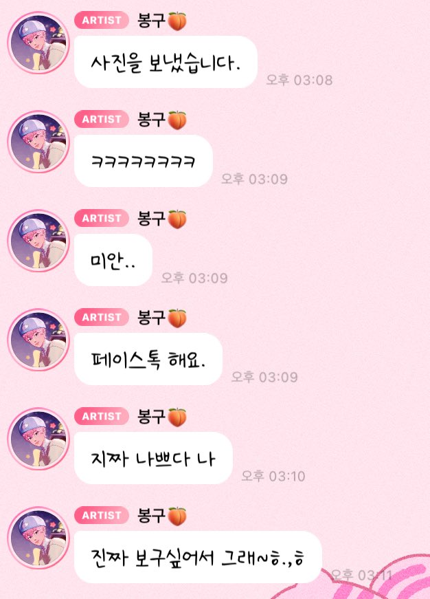 bbong_by's tweet photo. https://t.co/dMu3bJqflV