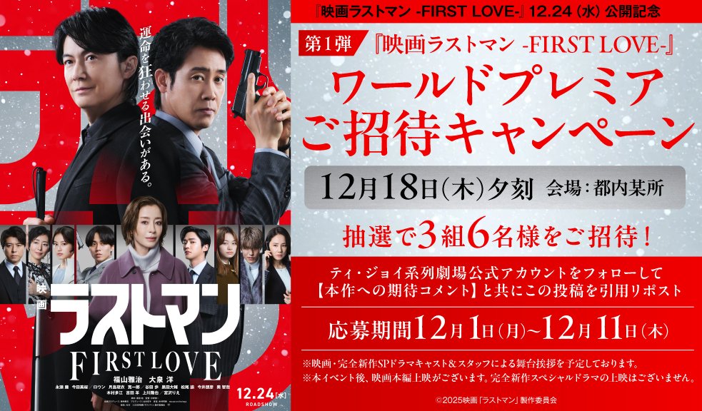 T・ジョイ【公式】 tweet media