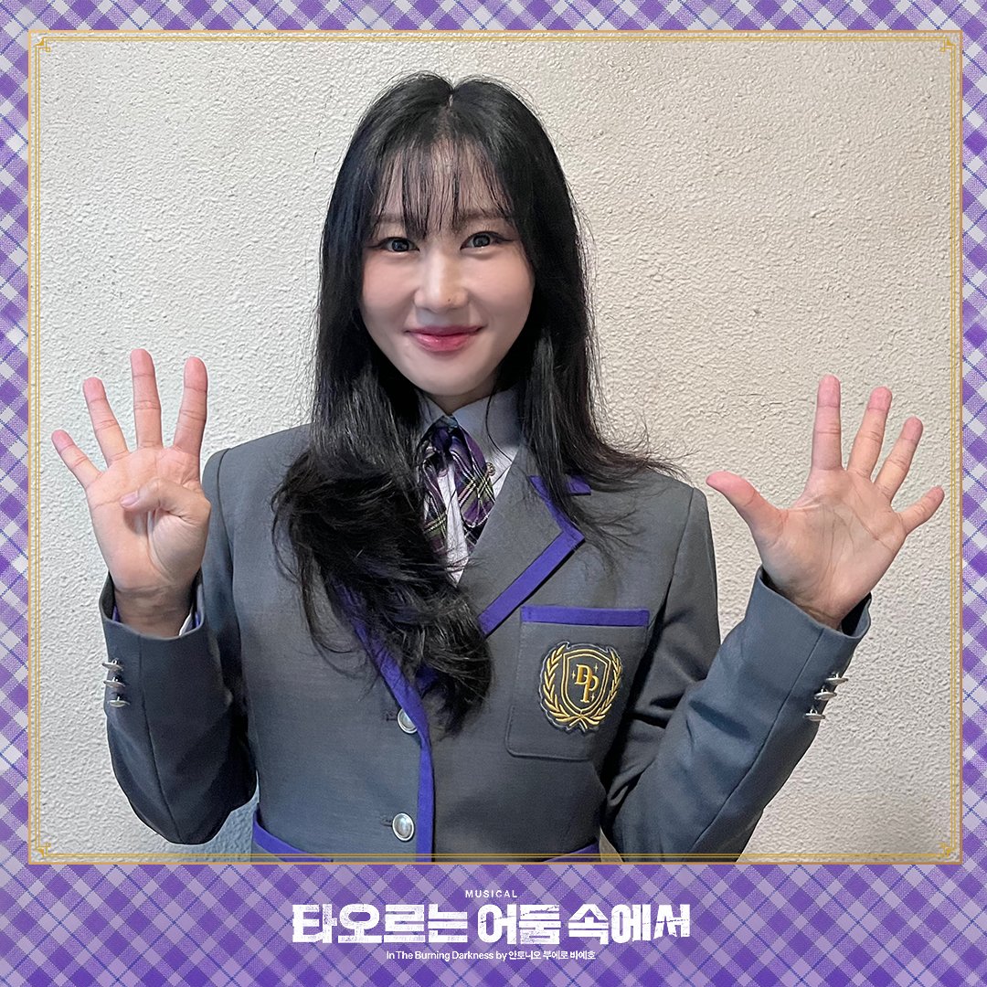 newpro_DARKNESS's tweet image. [뮤지컬 #타오르는어둠속에서]

✨D-9 후아나

#전해주 #주다온 #선유하

-
2025.12.10 - 2026.03.08
링크아트센터 페이코홀

#뮤지컬 #디데이공개