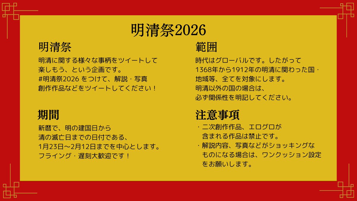 富士川モル tweet media
