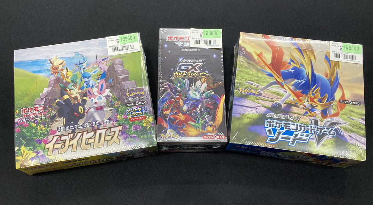 ポケカ 各種高額BOXを買取させていただきました‼️ 特別価格にて展開中