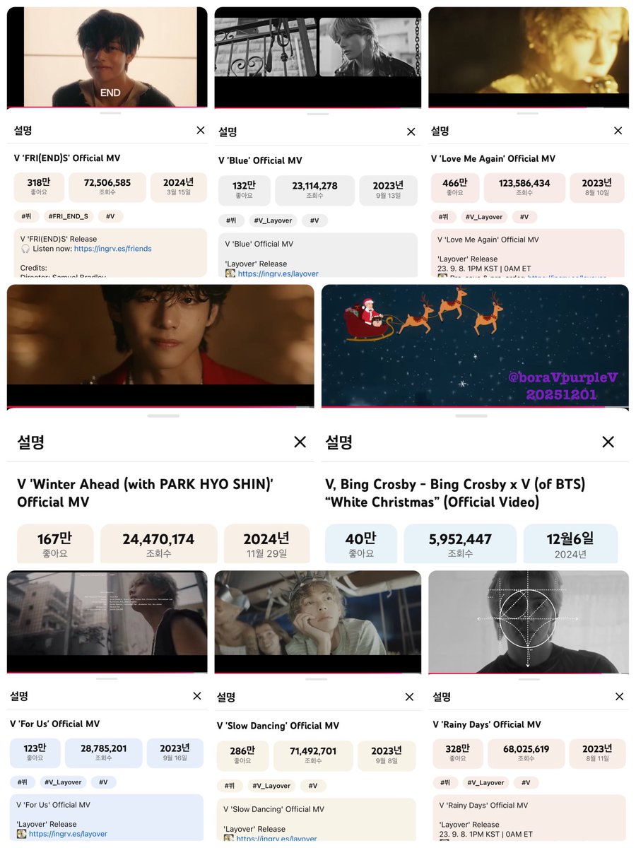 김태형노래 스밍뮤밍 함께해요💜
WE LOVE YOU KIMTAEHYUNG
#김태형 #뷔 #V #TAEHYUNG

PARADISE CITY AMBASSADOR TAEHYUNG
#TaehyungxParadiseCity
#VxParadiseCity

❄️kko.kakao.com/qv14WHnRx-
❄️youtu.be/HAWYOuMGkK0