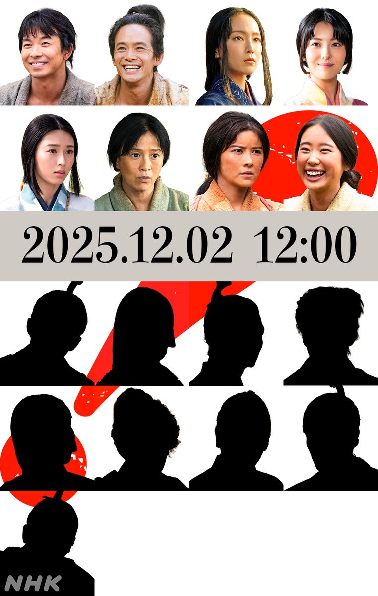 26日(金)♡配信予定！！ 👹明日開催👹 一杯飲みに今回 2025/11/27（木） 【優碧'sバー 鬼ころし